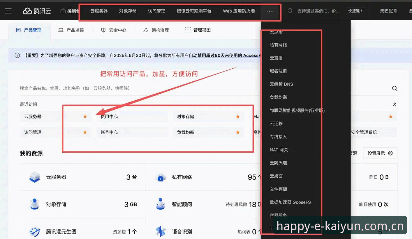 3个维度拆解kaiyun体育提现到账与下载故障：专业分析师教你快速排查